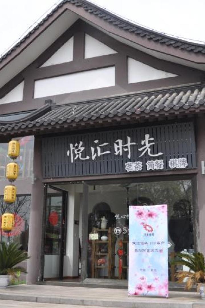 泛华VIP客户财富沙龙