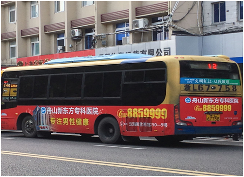 大舟山网—智联传媒平台简介_微杂志微信- 兔展h5作品