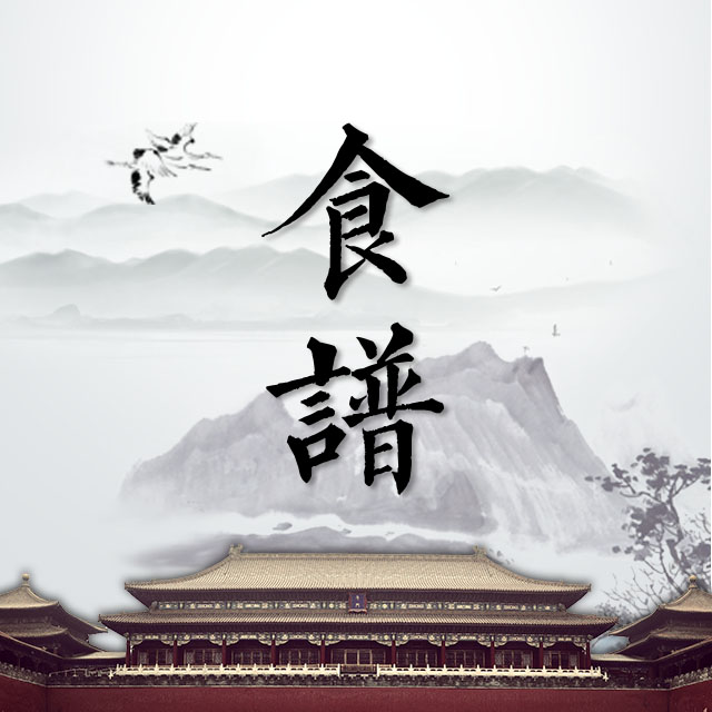 [副本]中國風菜式推廣模版