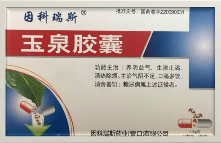 北京恒基益康医疗器械有限公司