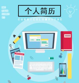 工于致誠，行以致遠
