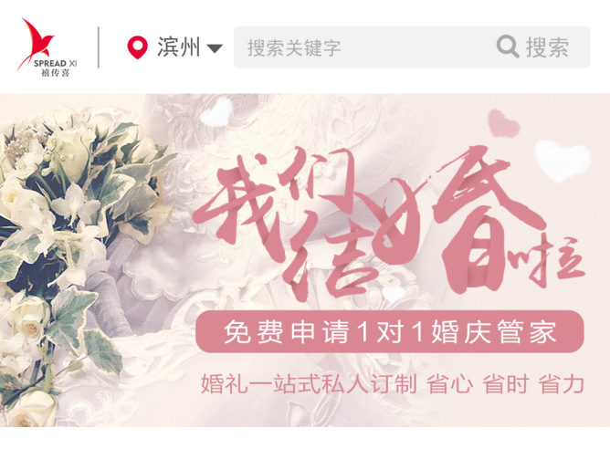 商城推广