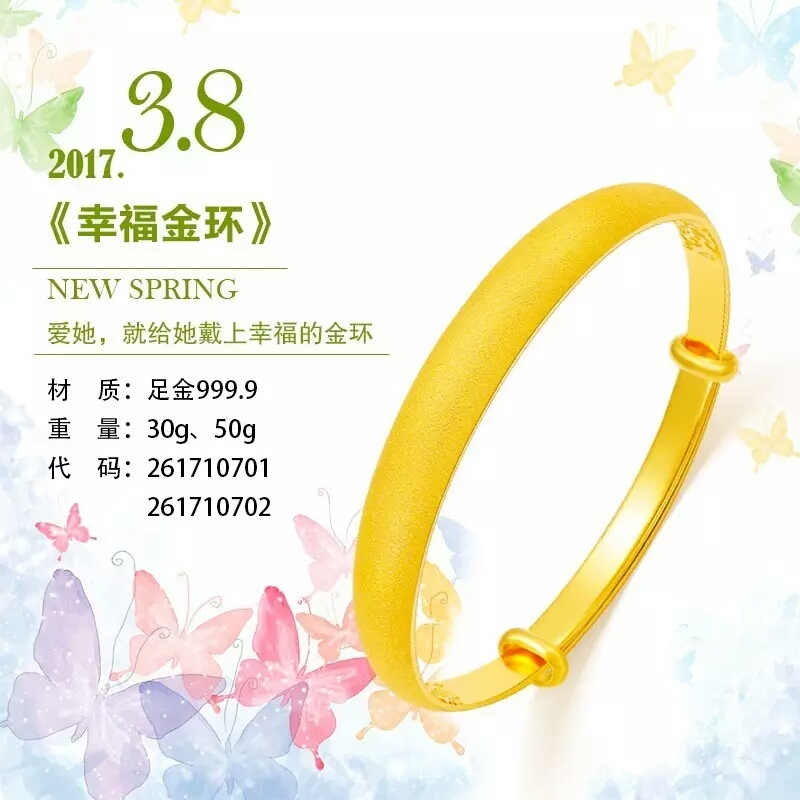 生活单调的颜色 人生本精彩 女人就该色彩斑斓 初春与你相遇 建行助您