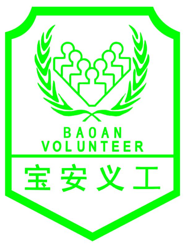 第二届"与爱同行"慈善微跑活动义工最美瞬间