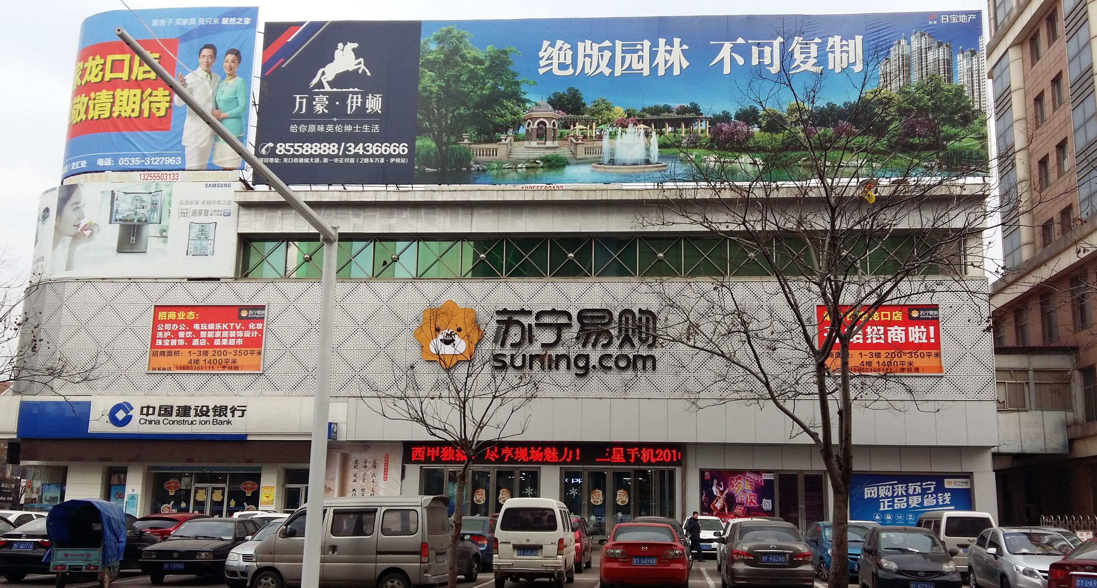 苏宁易购 招商推荐