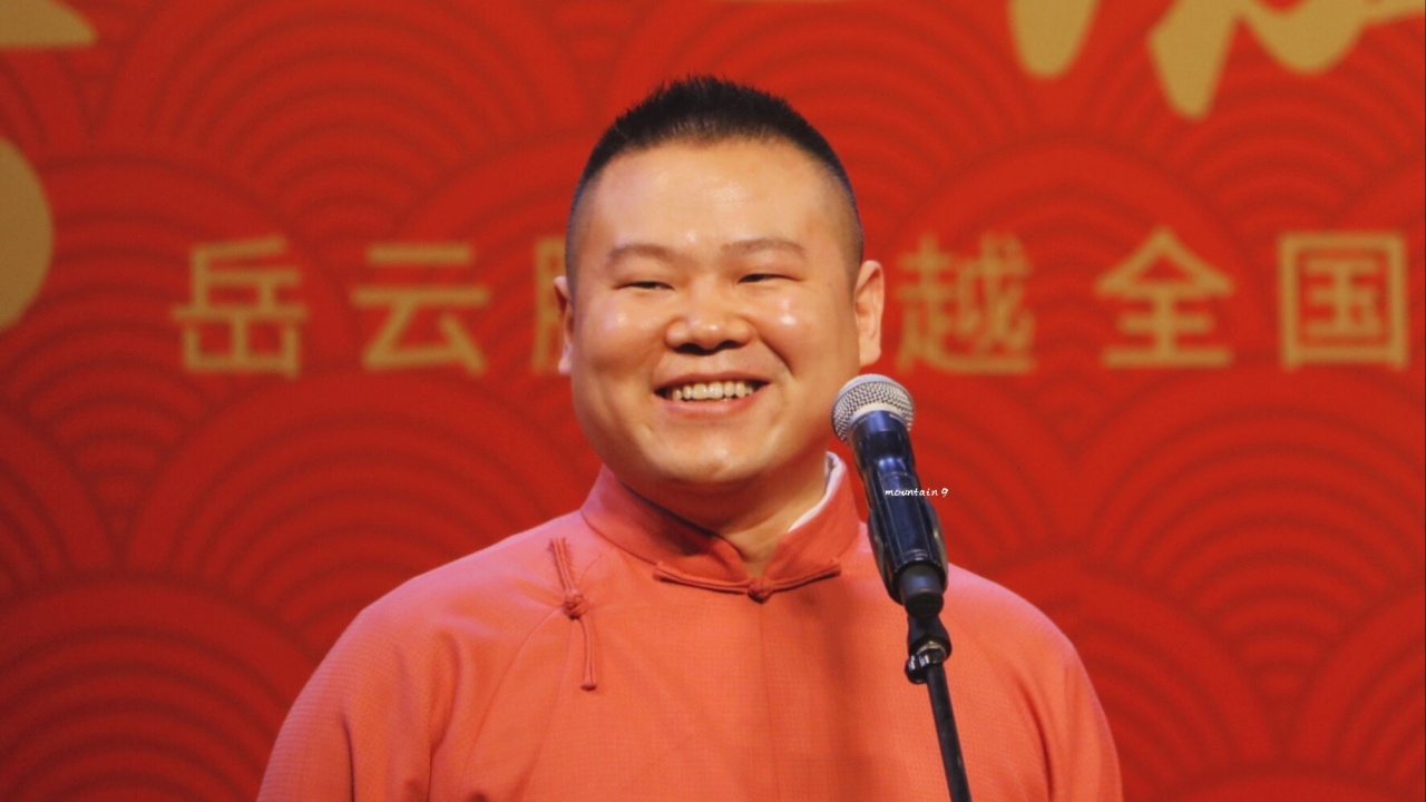 岳云鹏 快闪——超