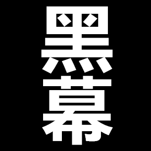 里約奧運(yùn)大黑幕！太欺辱中國(guó)人，這樣的奧運(yùn)會(huì)有什么意義？