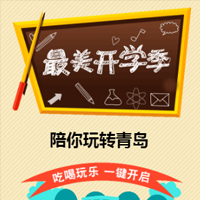 平江网尚电子商务开学啦！