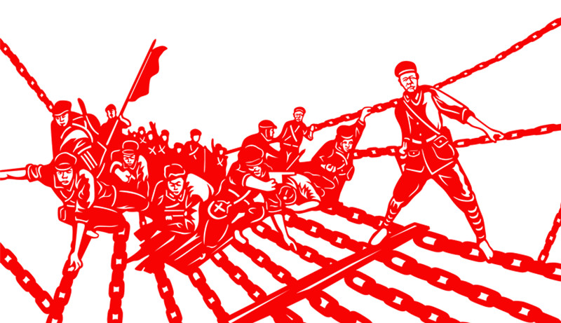 红4团第2连连长廖大珠等22名突击队员沿着林弹雨和火墙密布的铁索夺