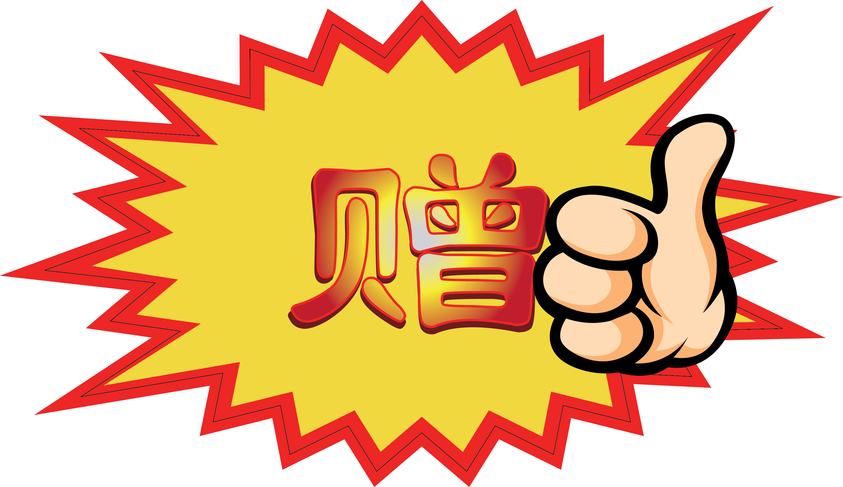 2017刘道之生态餐厅年夜饭火热预定中