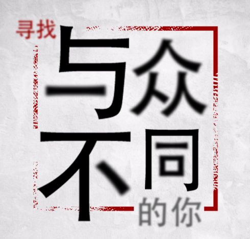 經(jīng)貿(mào)達(dá)人