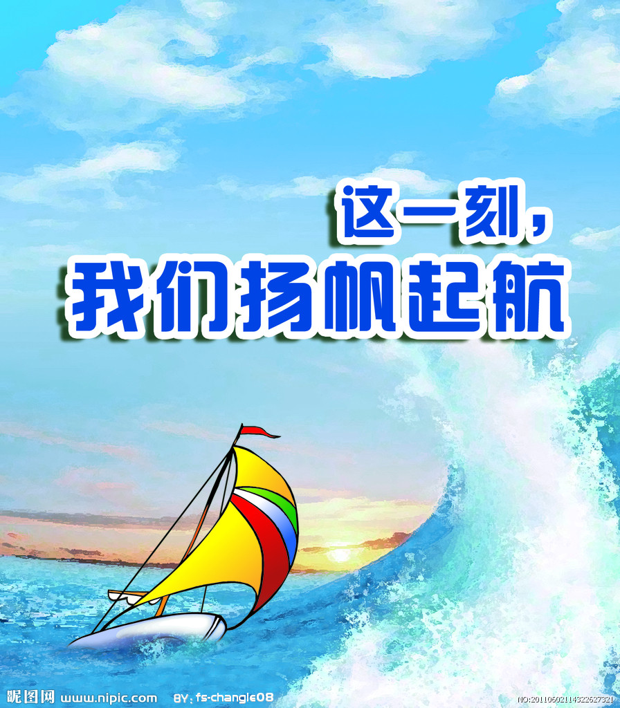 起航教育寒假班班开课啦!