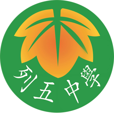 成都列五中学大邑分校