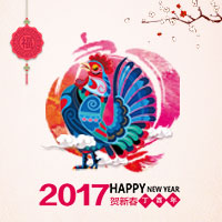 新春拜年祝福（個人企業(yè)通用）