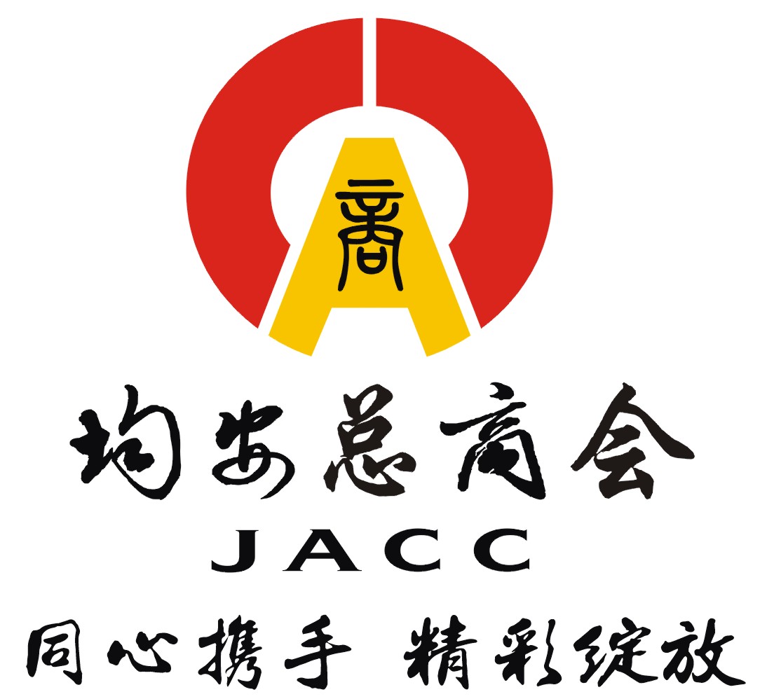 [副本]均安总商会-微发布