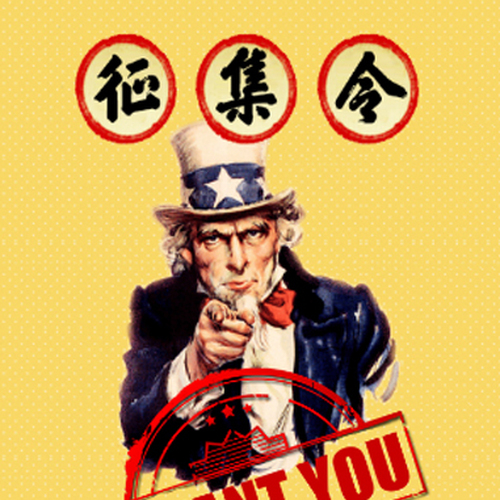 朔州中公教育招聘