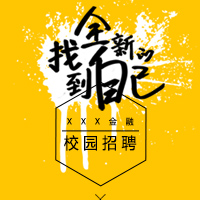 我是第{{count}}位岳陽縣文明創(chuàng)建支持者