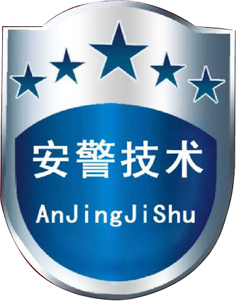 廣東安警聯(lián)網(wǎng)報(bào)警運(yùn)營項(xiàng)目