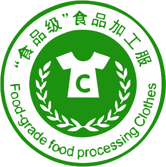 请认准"食品级"食品加工服标志,食品加工的安全卫生有保障,员工着装