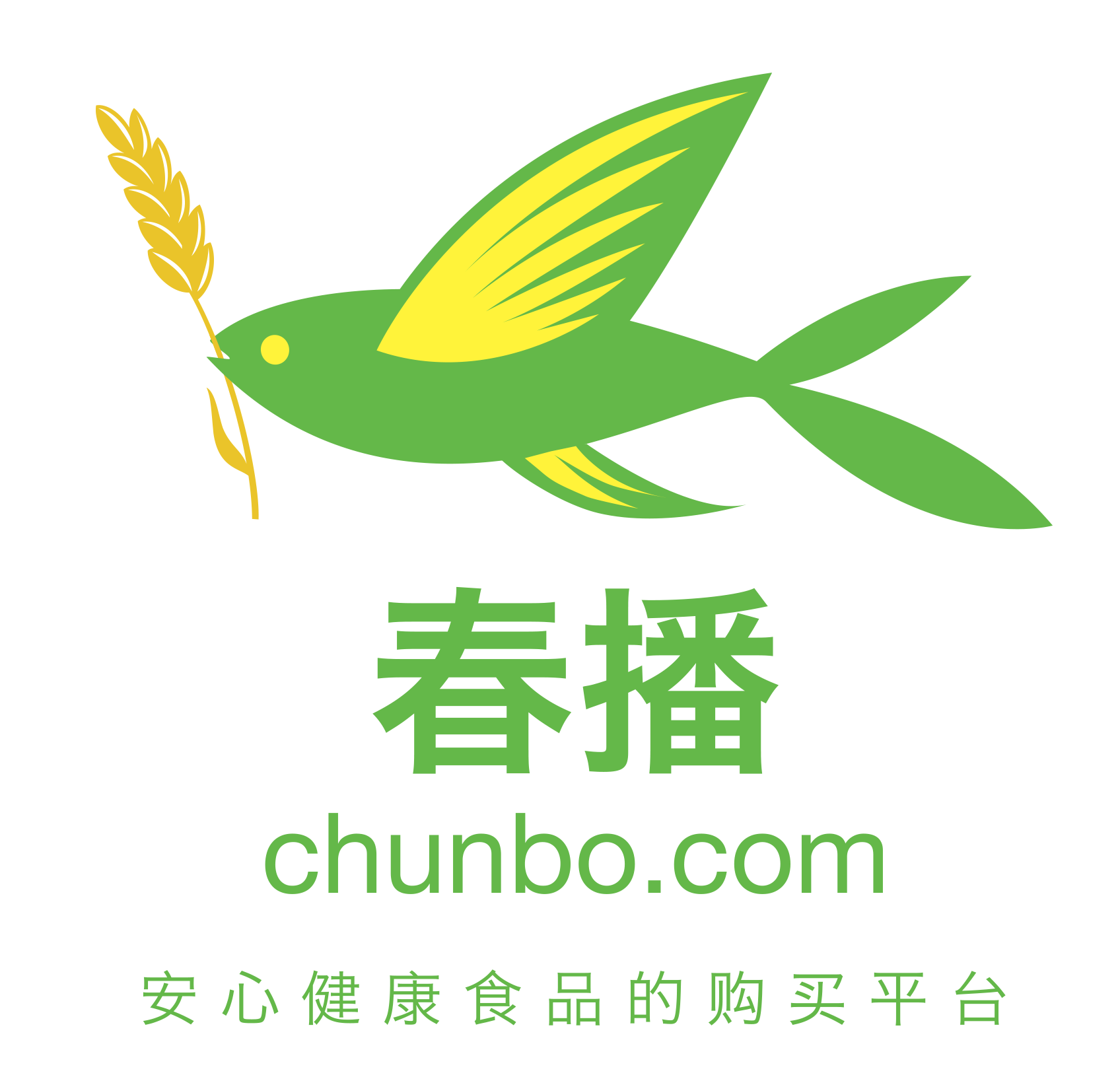 春播农庄开放日