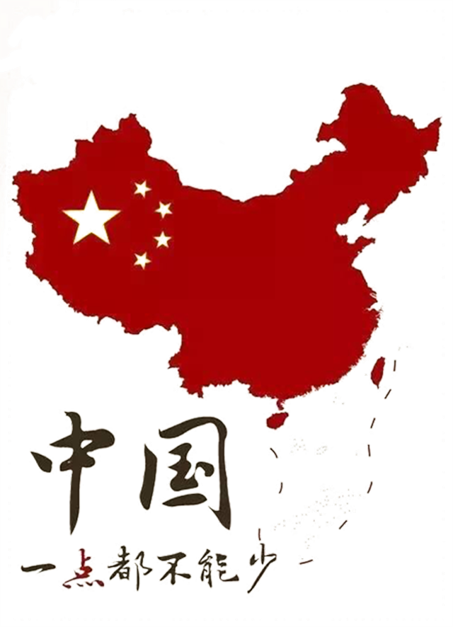 我是第{{count}}位捍卫中国南海主权的中国人