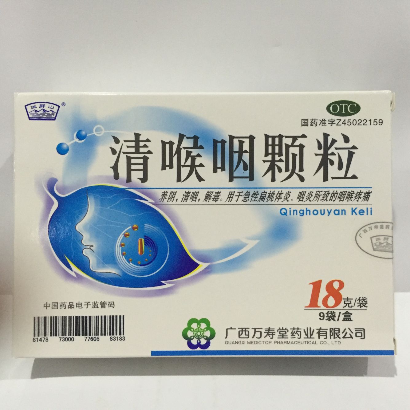 产品彩页