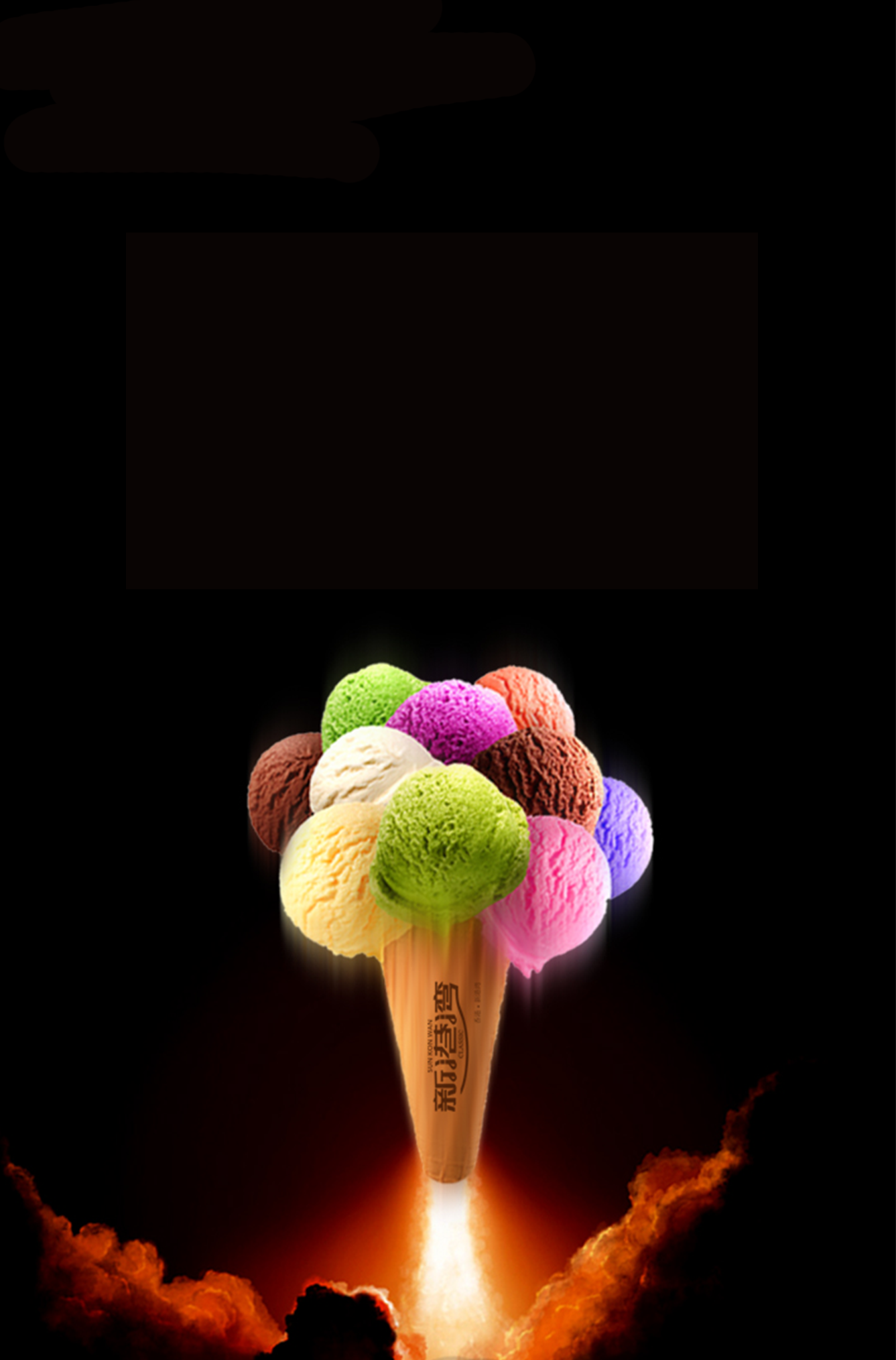 2017年,延续新港湾的精彩, 做全中国最好吃的冰淇淋,将健康,甜蜜和