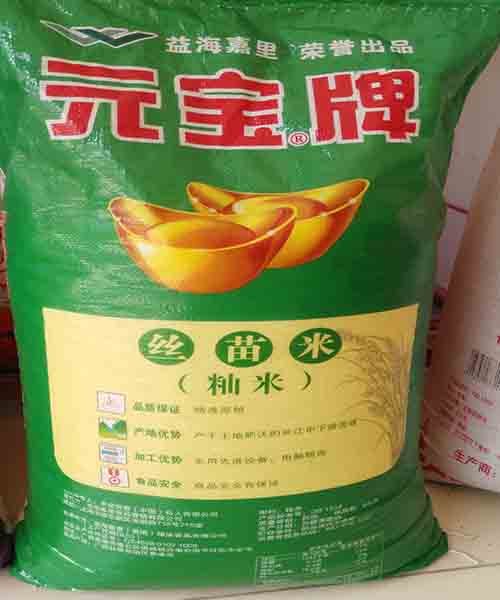 经营食用油,大米,面粉,洗洁精,调味品等,旗下品牌有:金龙鱼,海皇牌,香