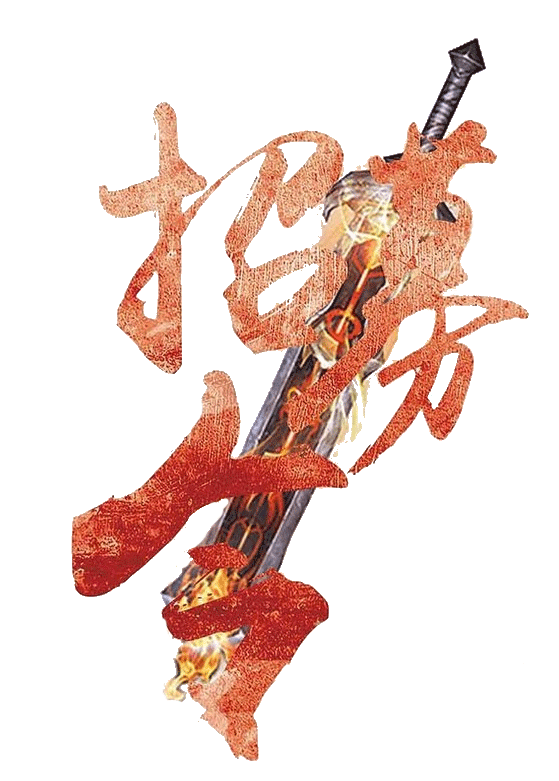 艾博机器人江湖招募令