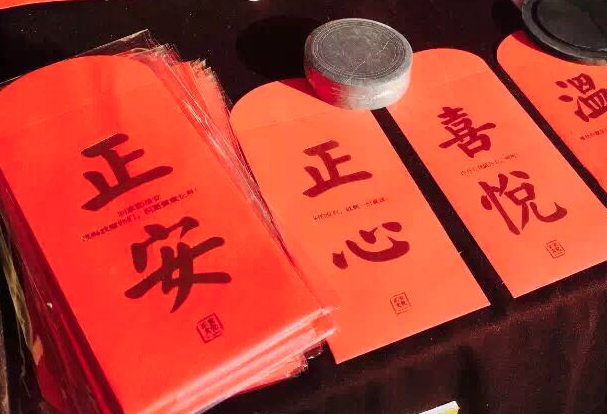 待君来 全国正安