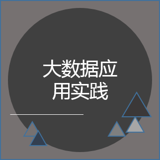 CIO进阶公开课邀请函