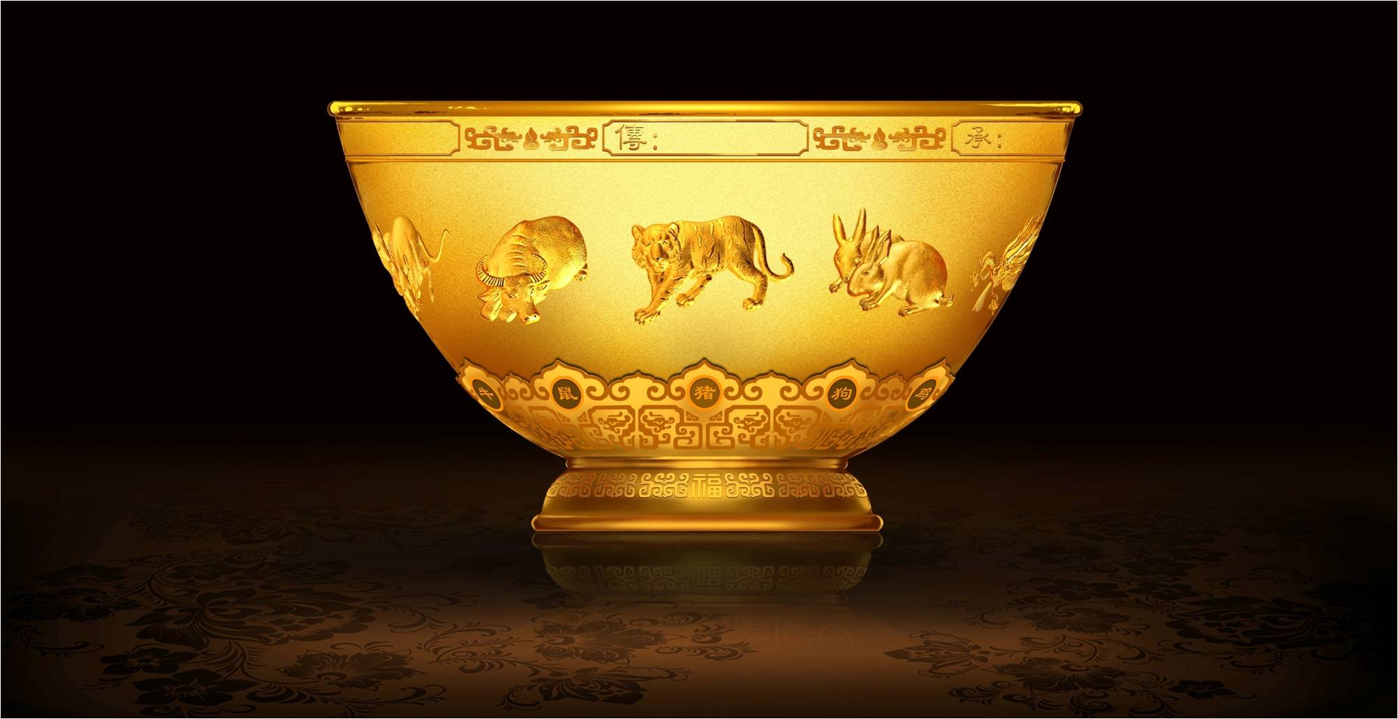 中国银行丹东分行2017年贵金属展销会