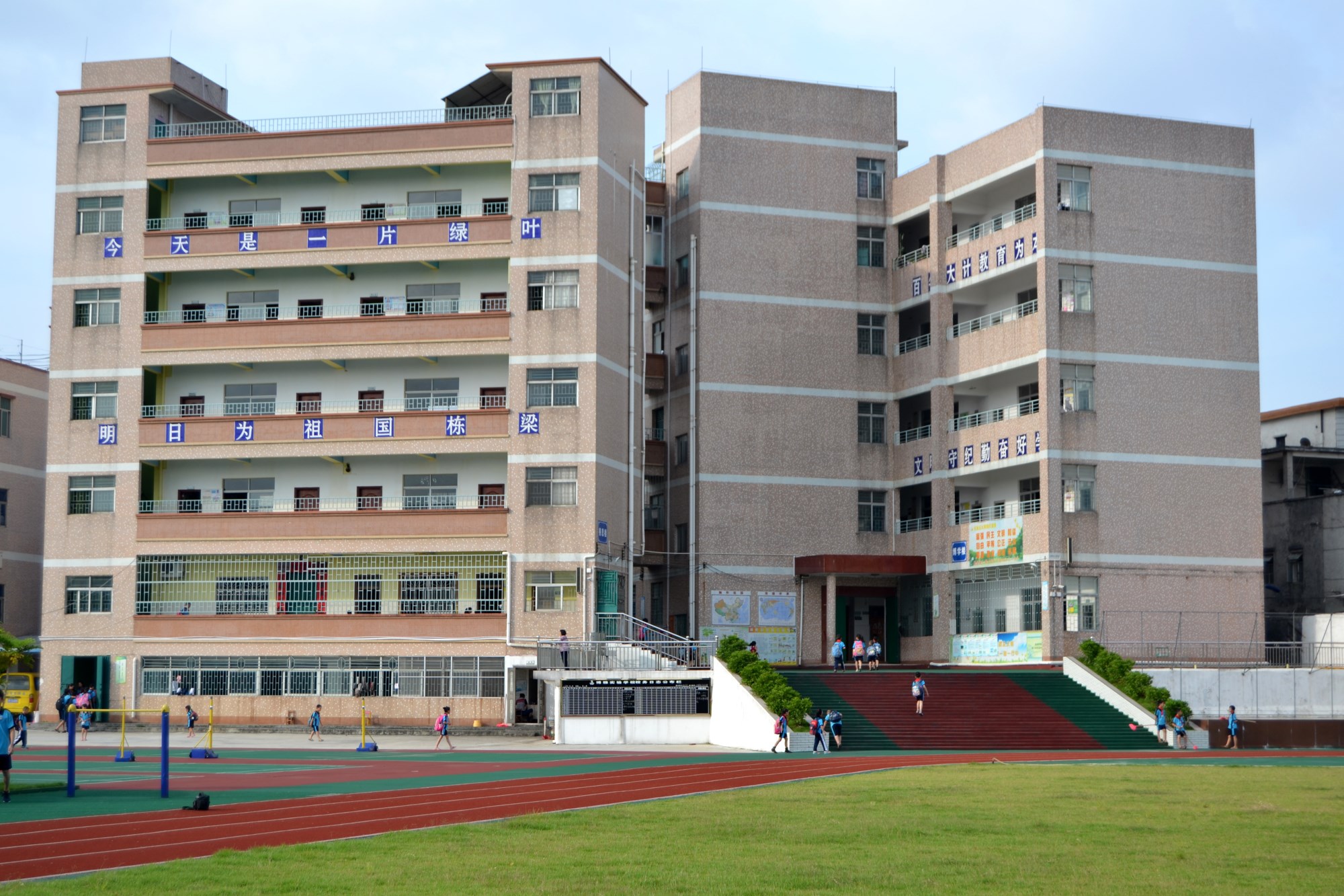 惠阳博雅实验学校欢迎你!