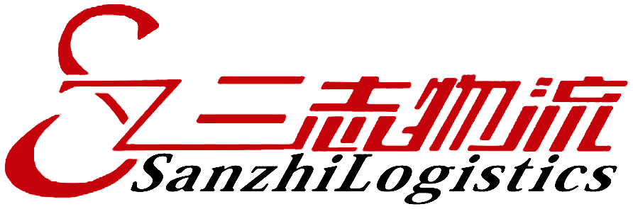 热烈祝贺三志物流临沂子公司新开通岳阳直达专线!