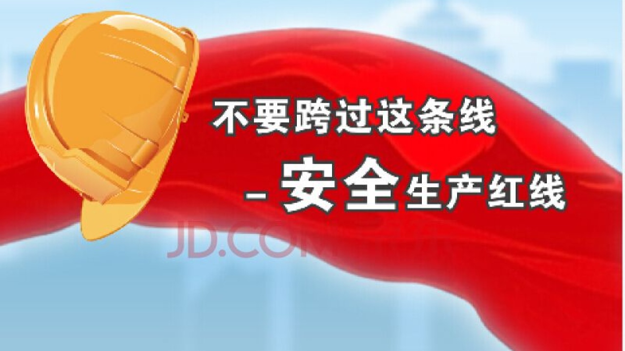 六安供电车间