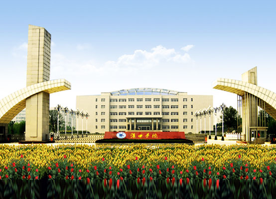 汉口学院景色图片