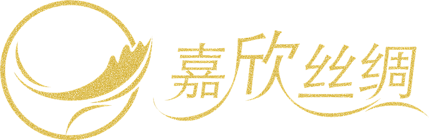 嘉欣丝绸给您拜年啦