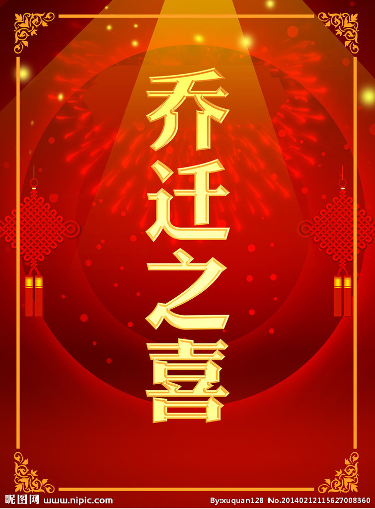 太平洋证券武汉分公司迁址公告