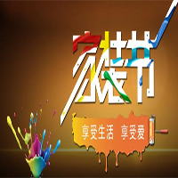 惠州尚层品味装饰——年底优惠活动