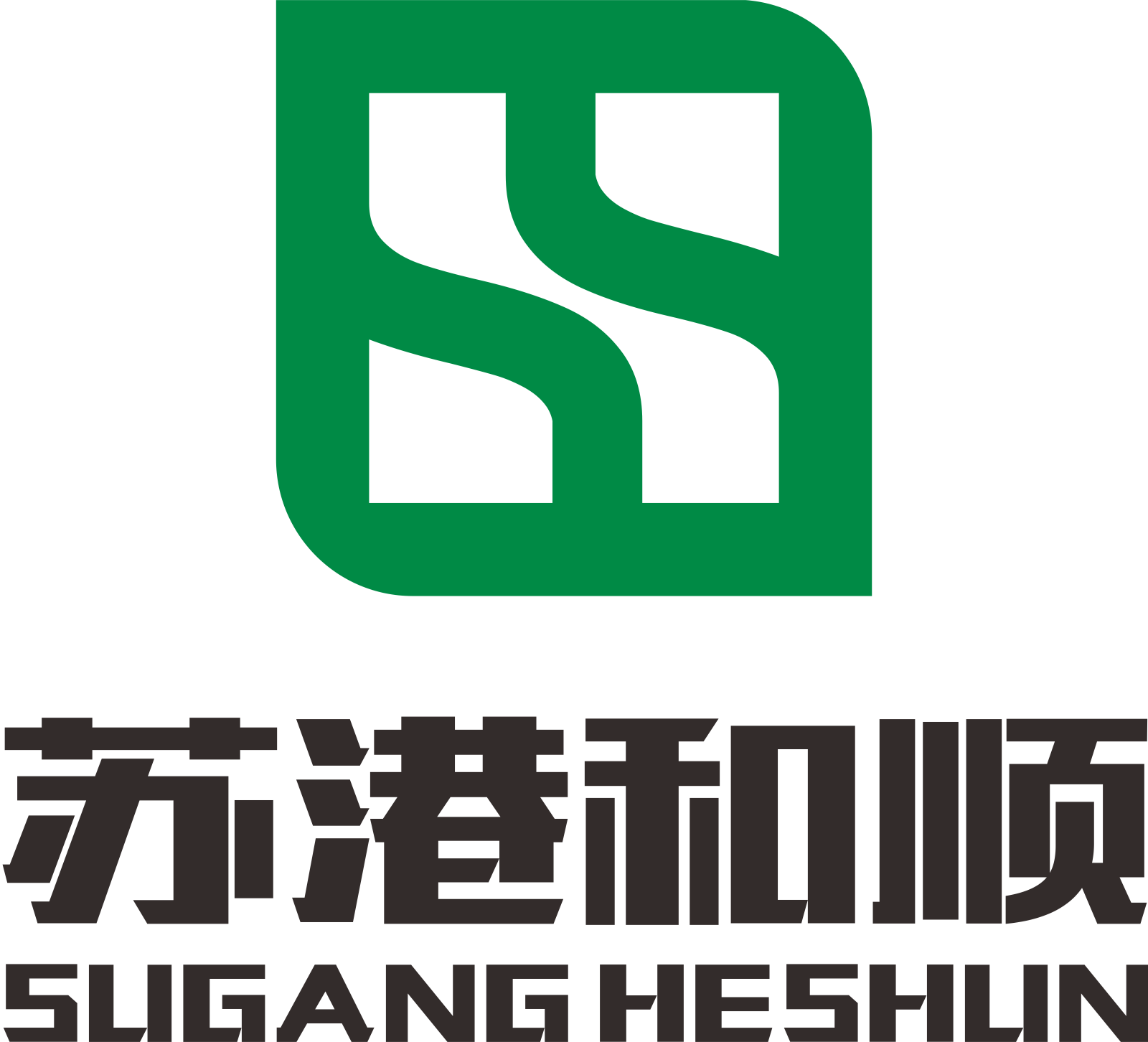 苏港和顺
