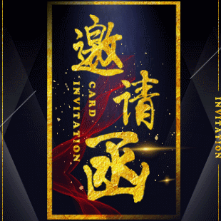 中茶招商说明