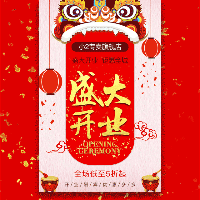 科苑學(xué)校華南華潤(rùn)三期校區(qū)2月3日盛大開業(yè)，鉅惠濱城！