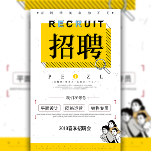 广西苏宁物流招聘啦~