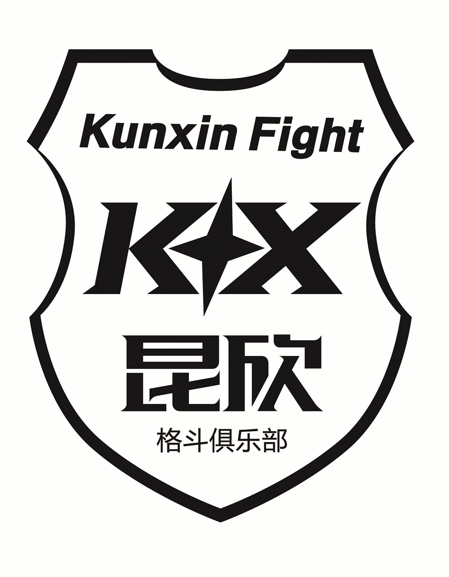 昆仑决俱乐部高层管理火热招募中