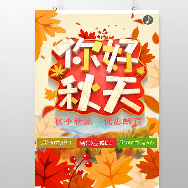 手工樹(shù)葉