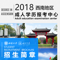 学院宣传