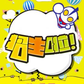 企业绩效管理实操班（一次报名，终身可复课）