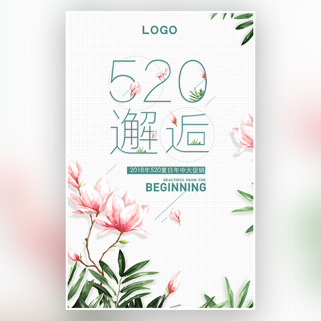榮俊新能源汽貿(mào)