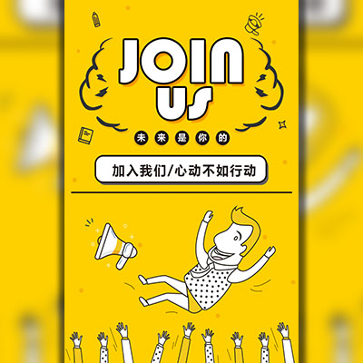 猿輔導(dǎo)2019年校園招聘正式啟動！