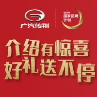 介绍有惊喜，好礼送不停